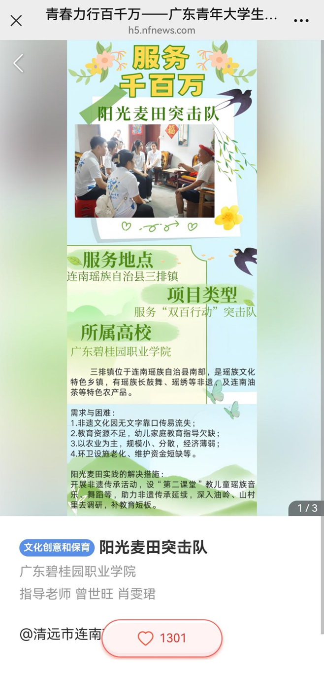 微信图片_2026-03-10_165029_524