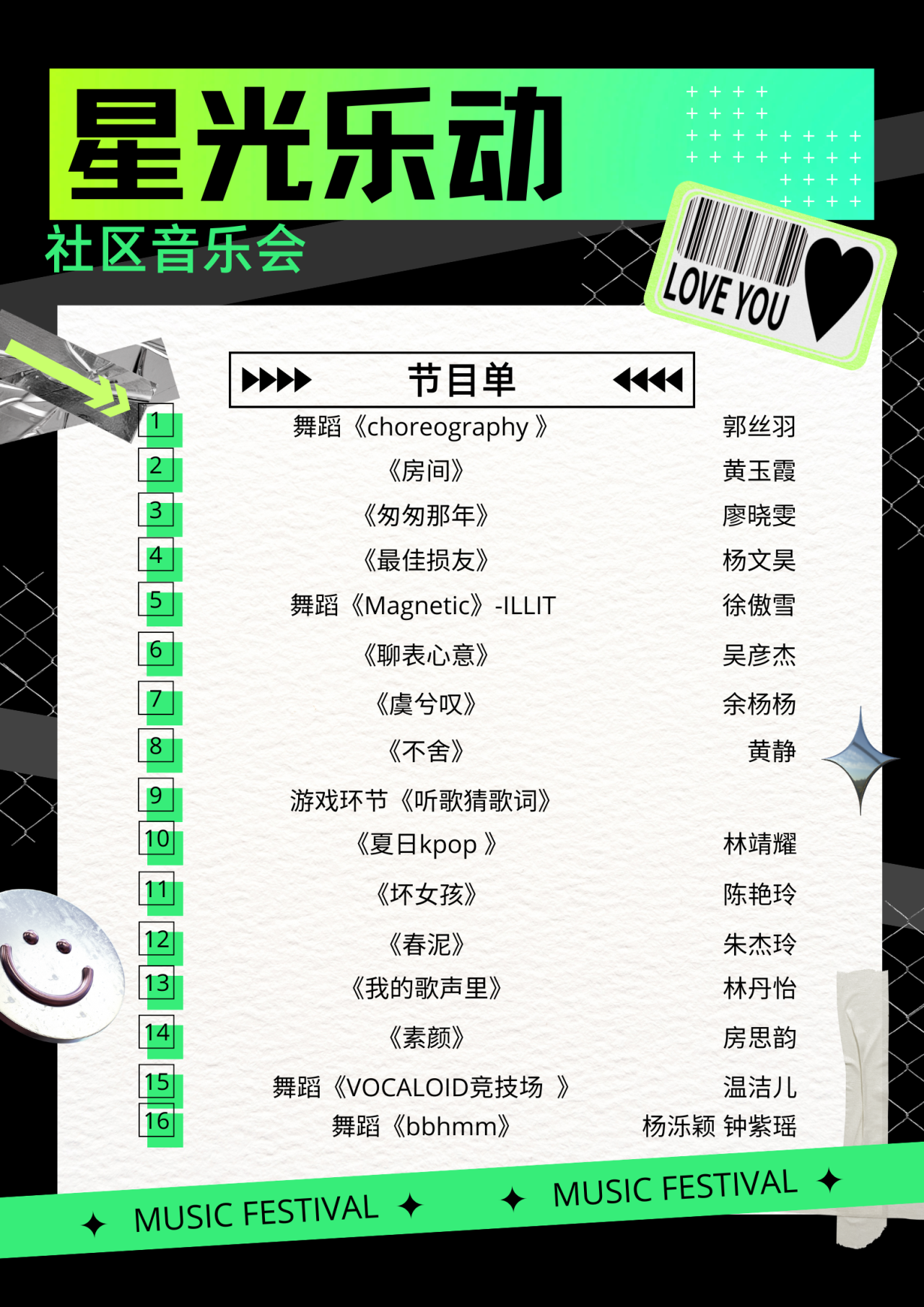 微信图片_2026-03-10_163437_339