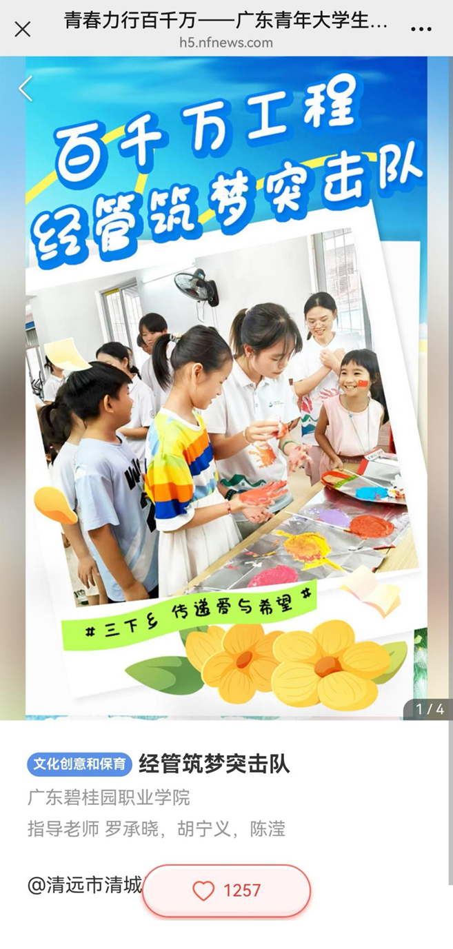 微信图片_2026-03-10_165557_971