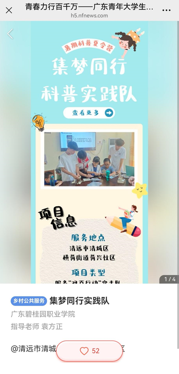 微信图片_2026-03-10_165601_902