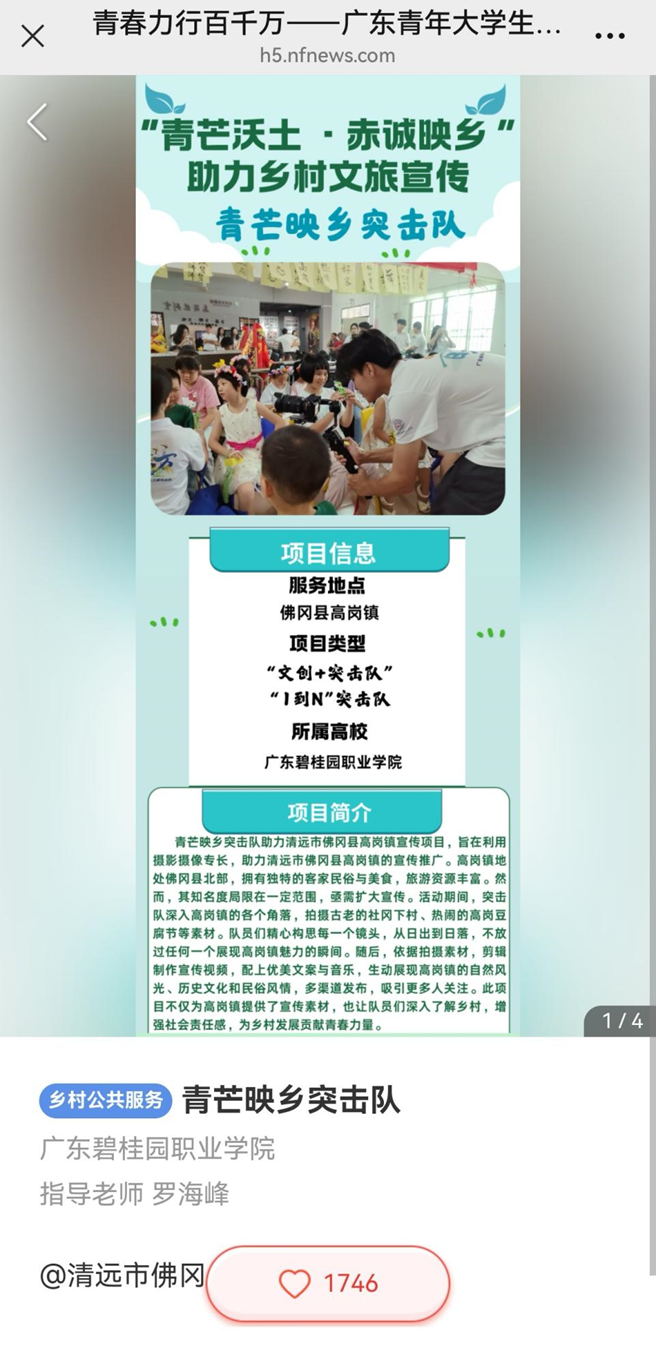 微信图片_2026-03-10_165022_072