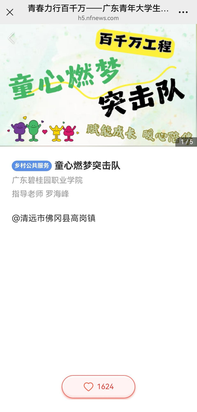 微信图片_2026-03-10_165025_773