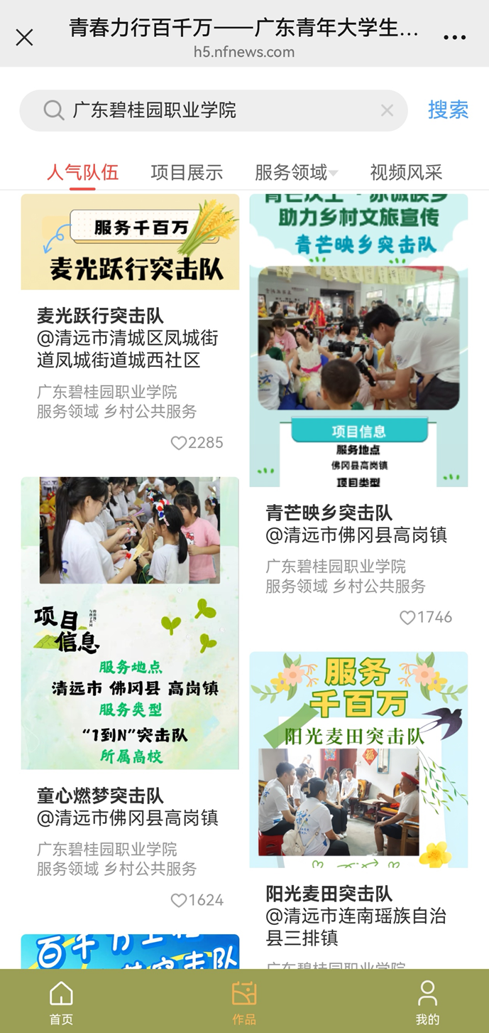 微信图片_2026-03-10_165009_888