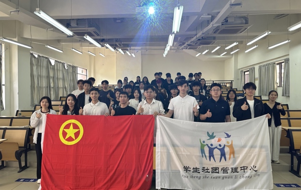 22项活动等你来！2026春季社团“活力计划”圆满立项