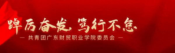 弘扬五四精神 答好时代之问