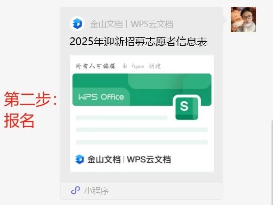 微信图片_2026-05-07_093823_844