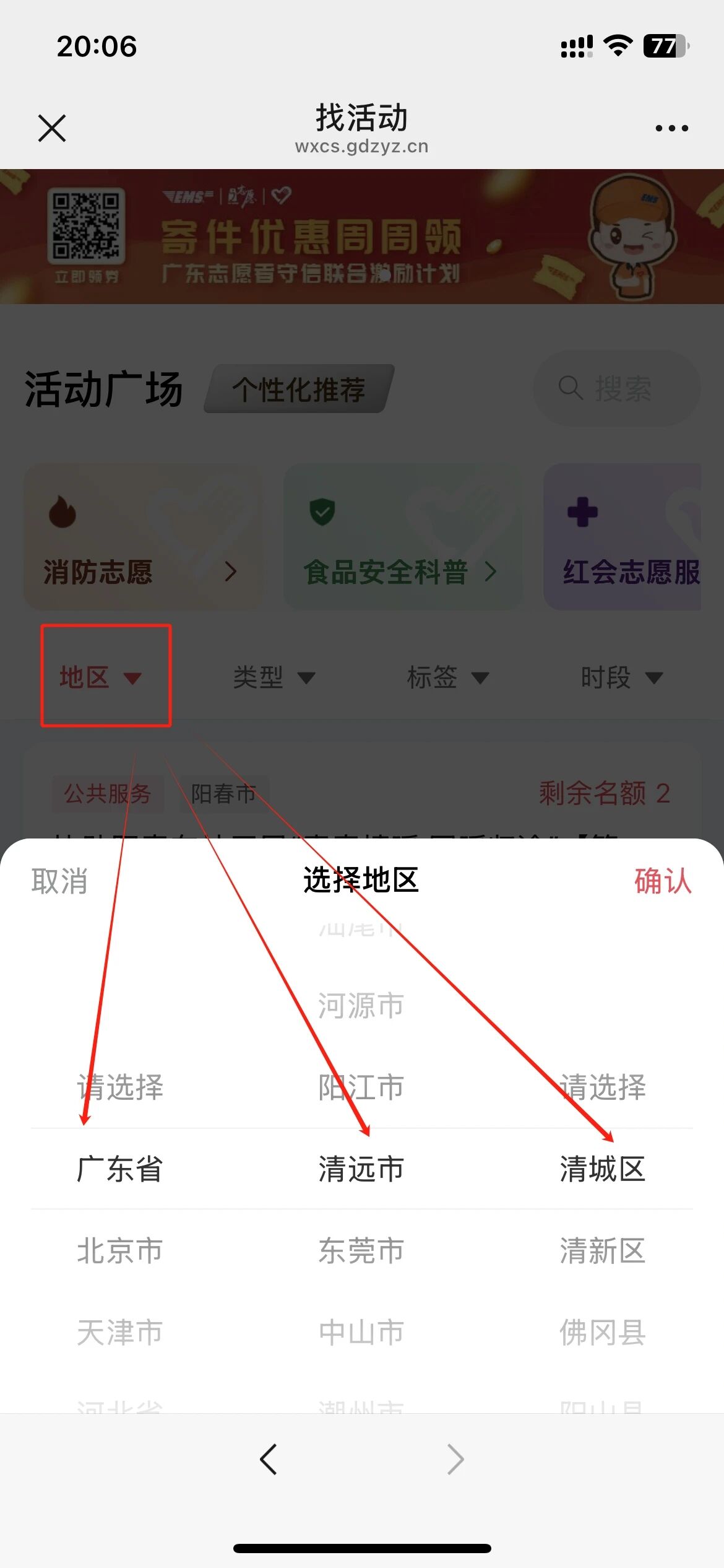 微信图片_2026-05-07_093858_237