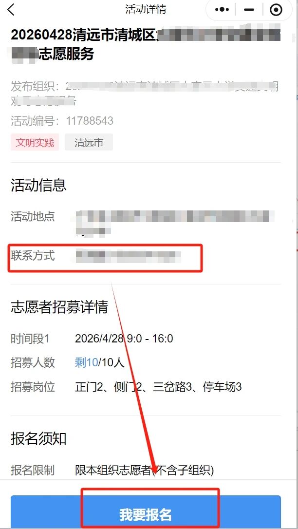 微信图片_2026-05-07_093931_045