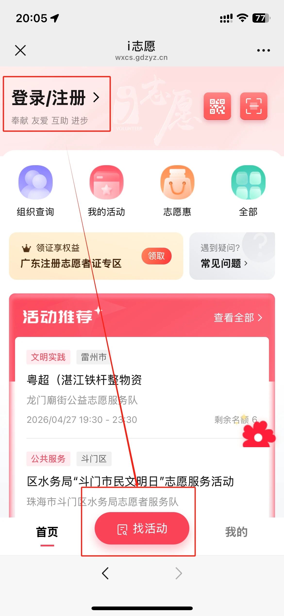 微信图片_2026-05-07_093852_275