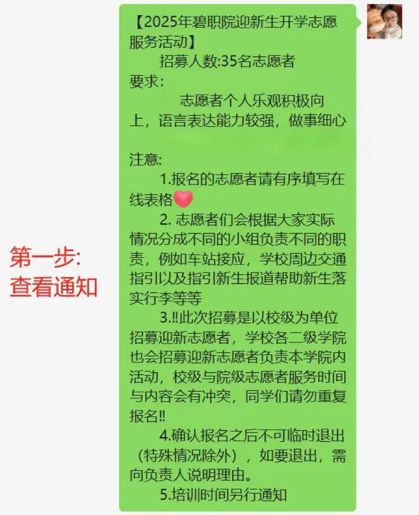 微信图片_2026-05-07_093816_836