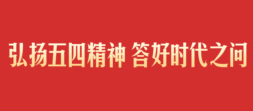 微信图片_2026-05-07_090338_693