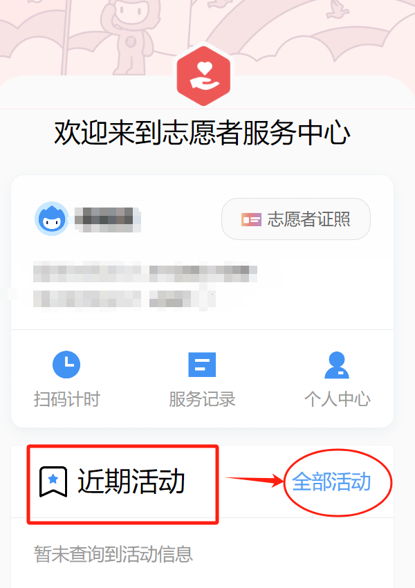 微信图片_2026-05-07_093915_716