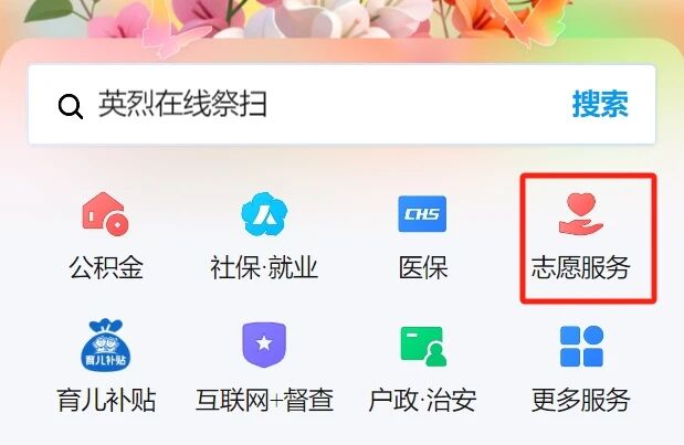 微信图片_2026-05-07_093603_363