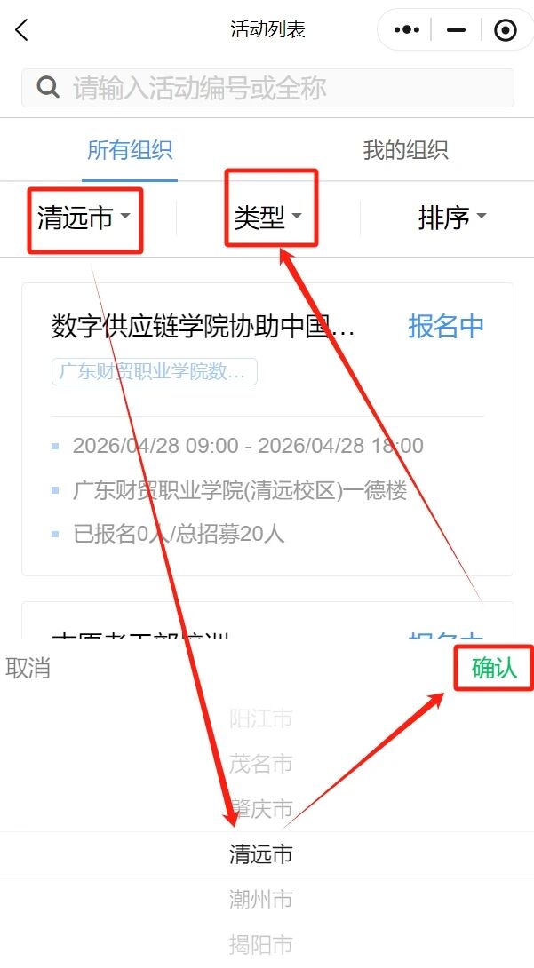 微信图片_2026-05-07_093924_194