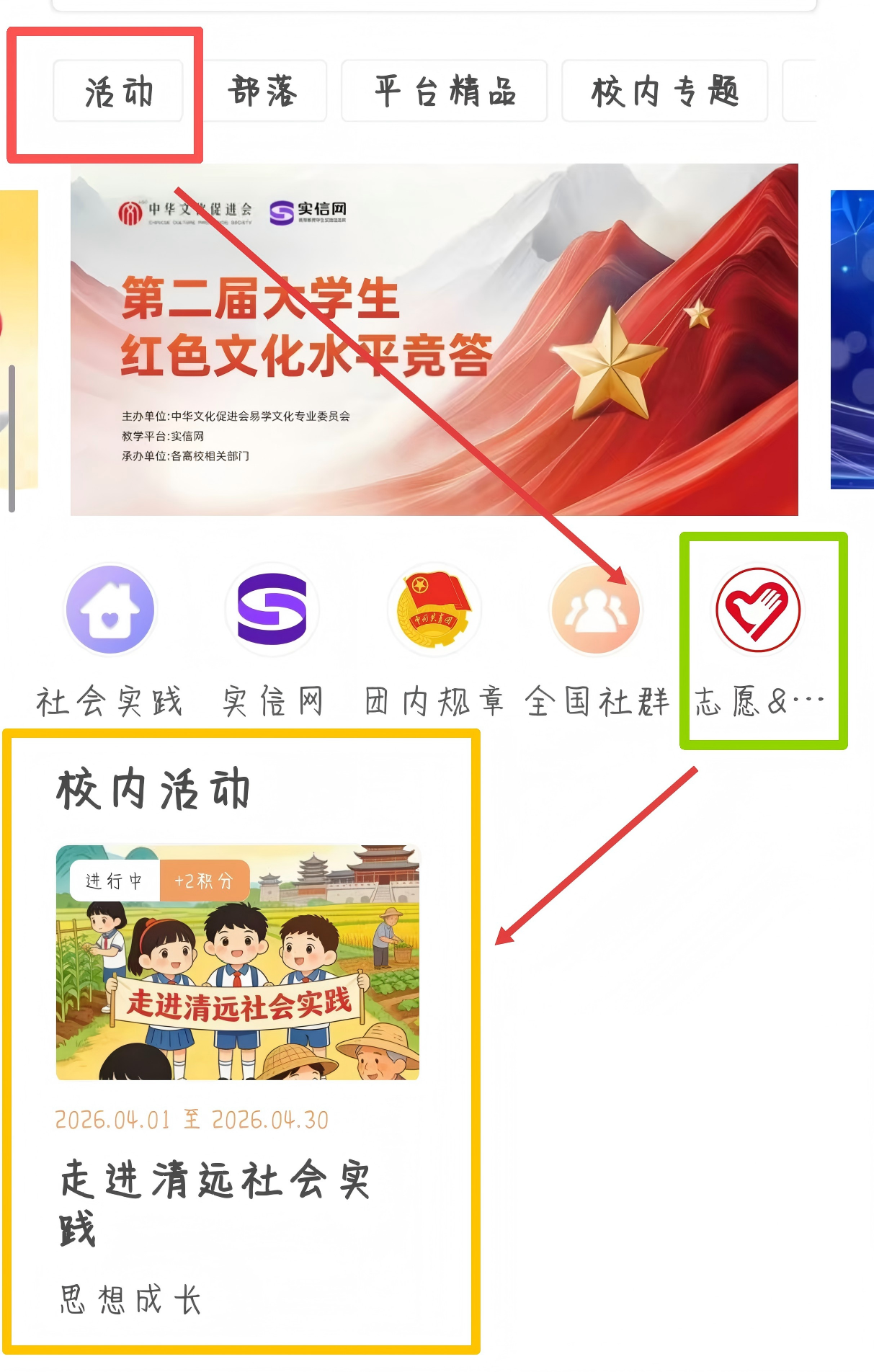 微信图片_2026-05-07_093844_477