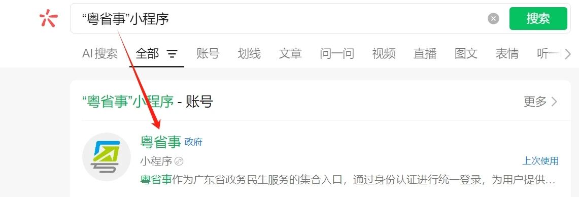 微信图片_2026-05-07_093909_805
