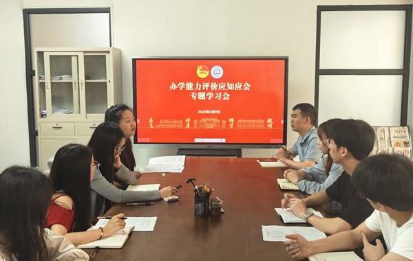 校团委开展学生骨干办学能力评价应知应会专题学习会！