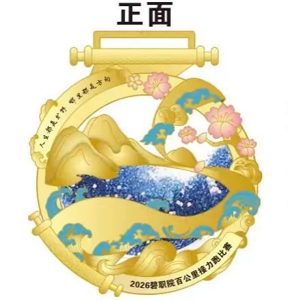 微信图片_2026-05-21_091852_135