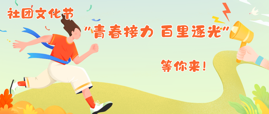 微信图片_2026-05-21_091455_144