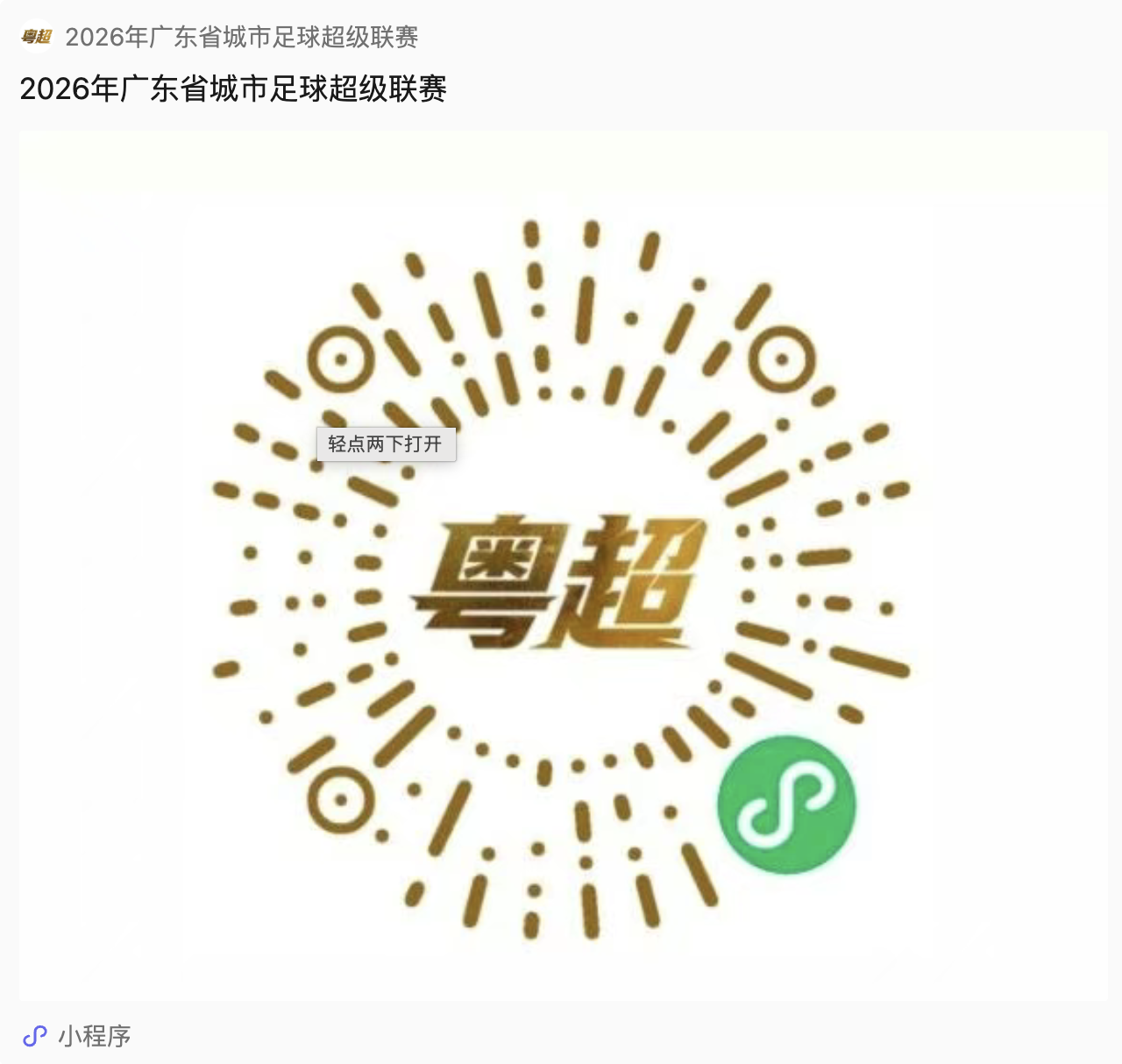 截屏2026-06-01 09.30.07